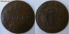 Julich 1/2 stuber 1794