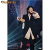 CELINE DION - THE COLOUR OF MY LOVE CONCERT  (DVD) SIGILAT!!!