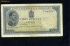 Romania 500 lei 1936 serie  P/1 0497509