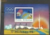 Romania 1972 - OLIMPIADA MUNCHEN, colita NEDANTELATA