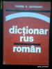 Dictionar Rus-Roman - EUGEN P. NOVEANU (1976)