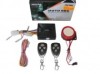 Alarma Moto Pornire Motor - CA104288