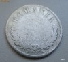 50 bani 1876 - rar - ieftin