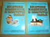 BUCATARIA ROMANEASCA SI SANATATEA OMULUI 2VOL TUDOR MANTA GHEORGHE STEFAN