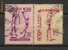 Romania.1955 C.E. de volei  AB.184