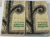 2 volume ION DIACONU - TINUTUL VRANCEI. VOL. 1, 2 VRANCEA. FOLCLOR.