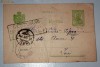 CARTE POSTALA CIRCULATA VASLUI - IASI 1913 , CENZURATA