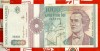 1000 lei 1991 seria H0026