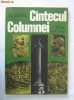 Al. Mitru - Cantecul Columnei (format mare) Al. Mitru - Cantecul Columnei (format mare)