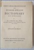 DICTIONARY english-russian  -  russian-english