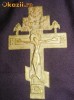 CRUCIFIX SLAVON VECHI MASIV, limba slava bisericeasca,alfabet chirilic
