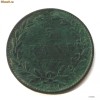 5 BANI 1867 WATT & CO 2 PATINA VERDE **