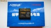 Baterie Nokia N95 8GB 1200mAh BL-6F TRANSPORT GRATUIT