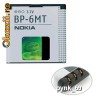 Acumulator Nokia BP-6MT Acumulator Nokia BP-6MT