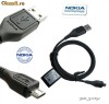 Cablu de date NOKIA N81, N81 8GB, N810 Internet Tablet, N810 WiMAX Edition, N82, N85, N86 8MP, N900, N96, N97, N97 mini,N97 mini Gold Edition,X2, etc