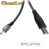 Cablu de date NOKIA 6300, 6301, 7500 Prism, E51, E90, N76, N800 tablet, N91, N91 8GB, N95, N95-8GB, N-Gage etc