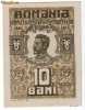 Bancnote 10 bani 1917 Perfect NECIRCULATE !!! Pret Atractiv !! Deosebite !!!!