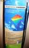 Zmeu foarte colorat, nou la cutie, snur 35 m, inaltime 88 cm - VEZI POZE!!!