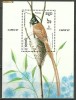 Kampuchea - pasari 1987, colita stampilat