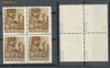 RFL ROMANIA 1945 Transilvania de Nord - Posta Salajului I  bloc de 4 rarisim 2P pe 10f expertizat