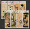 Ras-Al-Khaima.1970 Pictura japoneza  HB.108