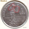 Moneda 1 leu 1912 !! EROARE de Batere !! Deosebita !!! Piesa de Colectie !!!