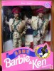 Army Barbie & Ken Deluxe Set 1992 - set colectie deosebit si rar in varianta afroamericana!