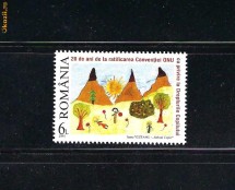 ROMANIA-2010 DREPTURILE COPILULUI - LP 1879 foto