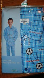 Pijama baieti  - 16 ani-  NOUA foto