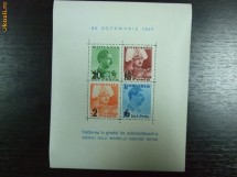 Romania LP 122 , Inaltarea in grad a  Voievodului Mihai , Cal II , MNH/** foto