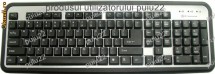 Tastatura cu 107 taste, interfata USB-4528