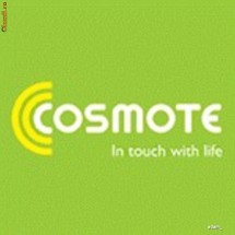 CARTELA COSMOTE NUMAR USOR GOLD AUR PLATINA ~~ 076x 200 700