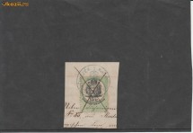 Fragment de scrisoare, timbru fiscal P7 foto