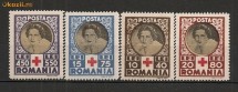 Romania.1945 Crucea Rosie  HP.73