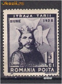 1938 - Straja Tarii, 1+1L MNH