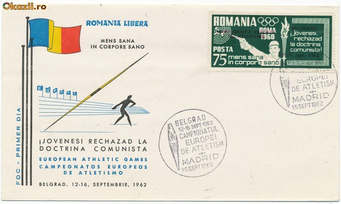 RFL 1962 Exil Romania FDC timbru sport Campionate Atletism Belgrad foto mare