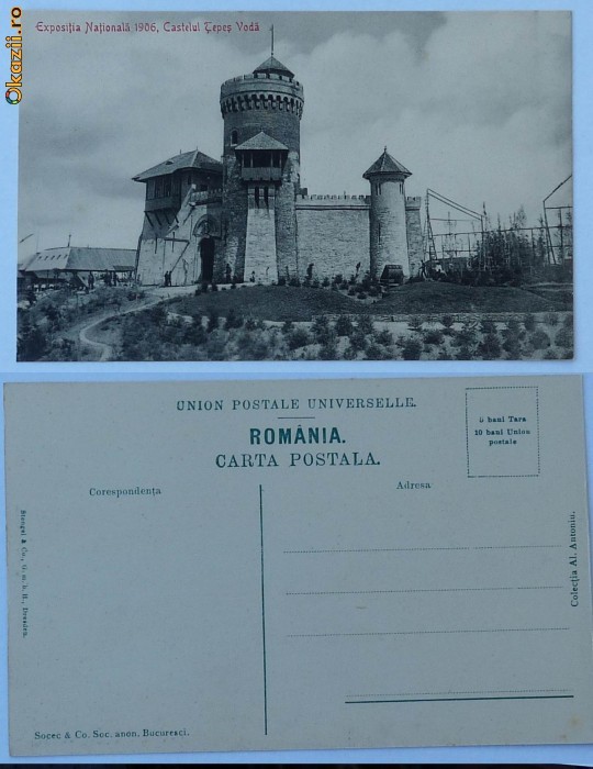 Expozitia Nationala 1906 , Castelul Tepes Voda foto mare