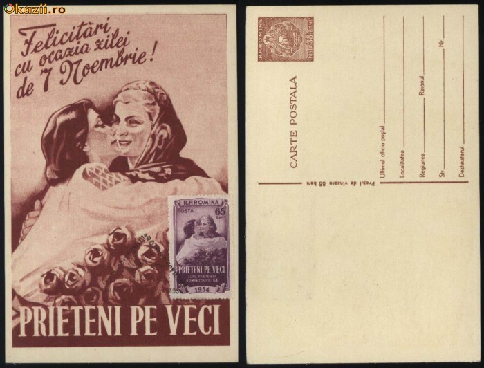 7 Noiembrie ,1954 ,intreg postal foto mare
