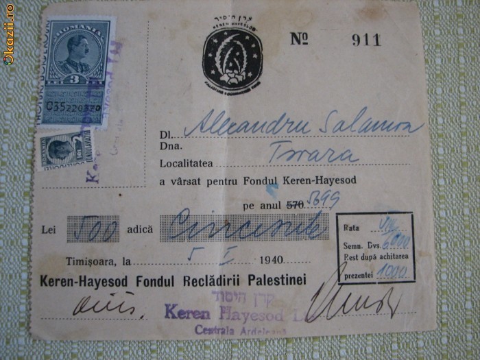 CHITANTE KEREN-HAYESOD 1939-1940 foto mare