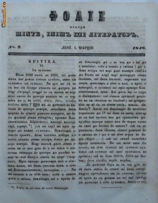 Foaie pentru minte , inima si literatura , nr. 9 , 1848 foto mare