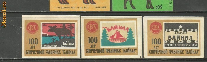 1898* RUSIA - ETICHETE CUTII DE CHIBRITURI tema LACUL BAIKAL, 3 BUCATI DIFERITE foto mare