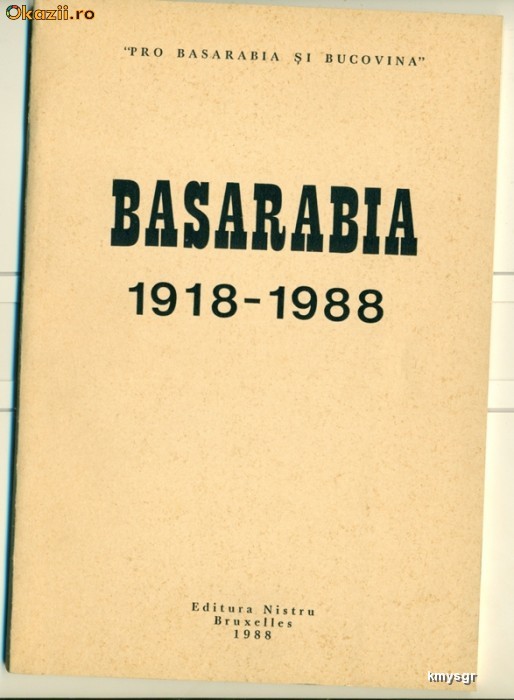 Basarabia 1918-1988. 70 de ani dela reunirea din 1918 a Basarabiei cu Romania - Nicolae LUPAN foto mare