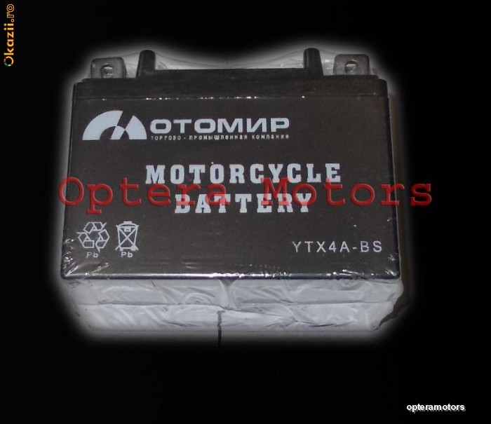 Acumulator 110-125cc foto mare