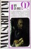Manuscriptum nr4/1979