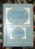 Functii poliarmonice - Miron Nicolescu