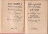 V.Cherestesiu / Dictionar maghiar-roman (editie 1927)