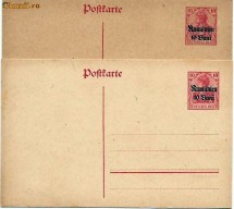 ===C.P.5 BANI -OCUPATIA GERMANA 1918 -2 VARIETATI === foto