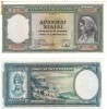 1000 DRAHME 1939 UNC 1000 DRAHME 1939 UNC