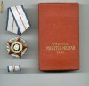 ORDINUL MERITUL MILITAR CL.2 + CUTIE