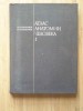 Atlas De Anatomie Umana Sistemul Osos - Sinelnikov